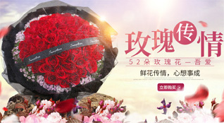 重庆万州区鲜花速递
